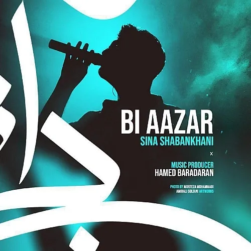 Bi Aazar Sina Shabankhani